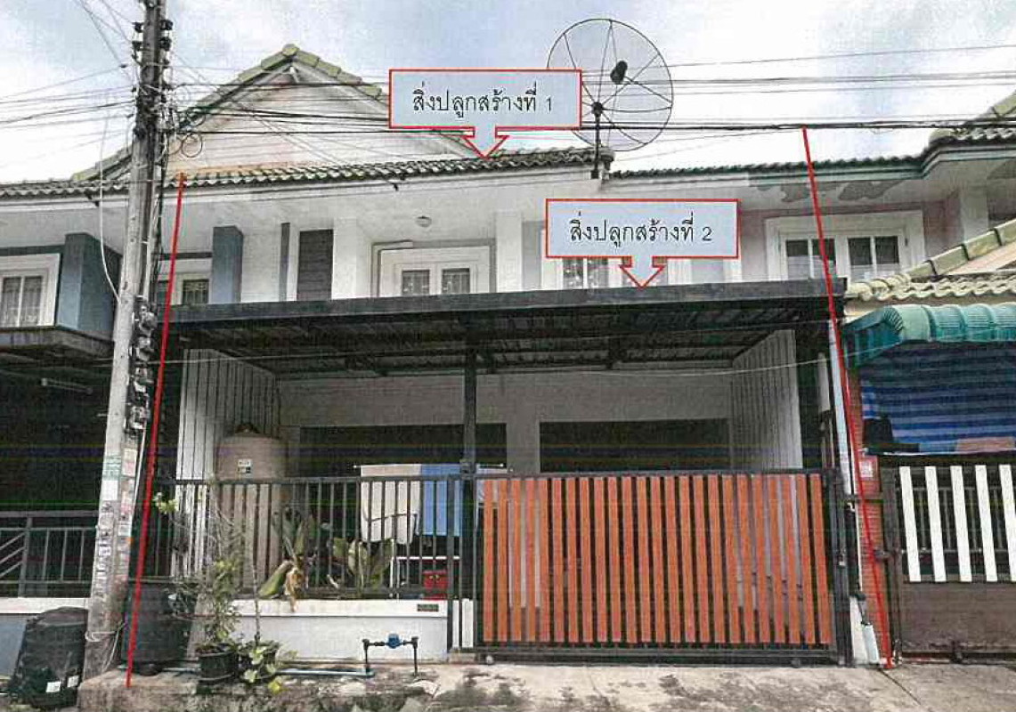 ทาวน์เฮ้าส์ ปทุมธานี คลองหลวง คลองสาม 766080