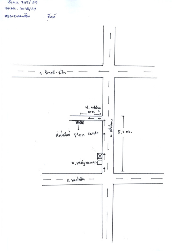 คอนโด กรุงเทพมหานคร หลักสี่ ตลาดบางเขน 1315028