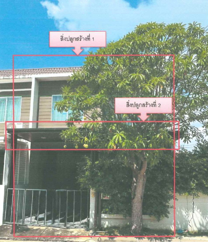 ทาวน์เฮ้าส์ นนทบุรี บางบัวทอง ละหาร 2416428