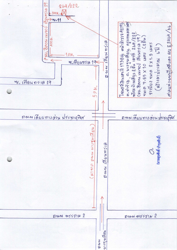 บ้านเดี่ยว กรุงเทพมหานคร บางขุนเทียน ท่าข้าม 3937500