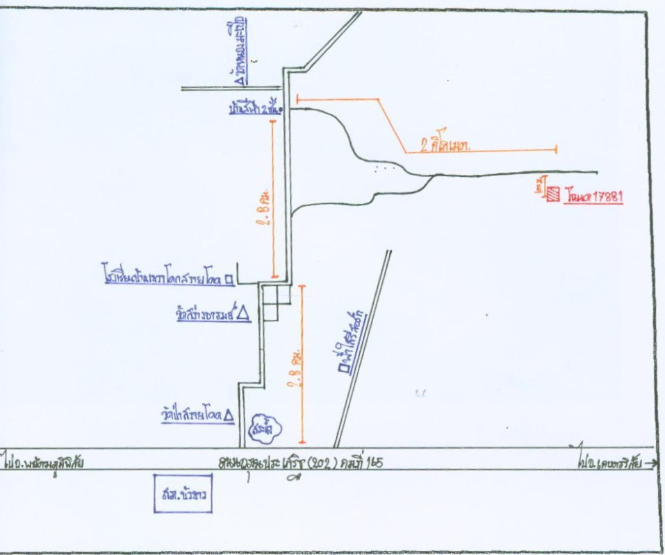 ที่ดินเปล่า ร้อยเอ็ด ปทุมรัตต์ สระบัว 45000