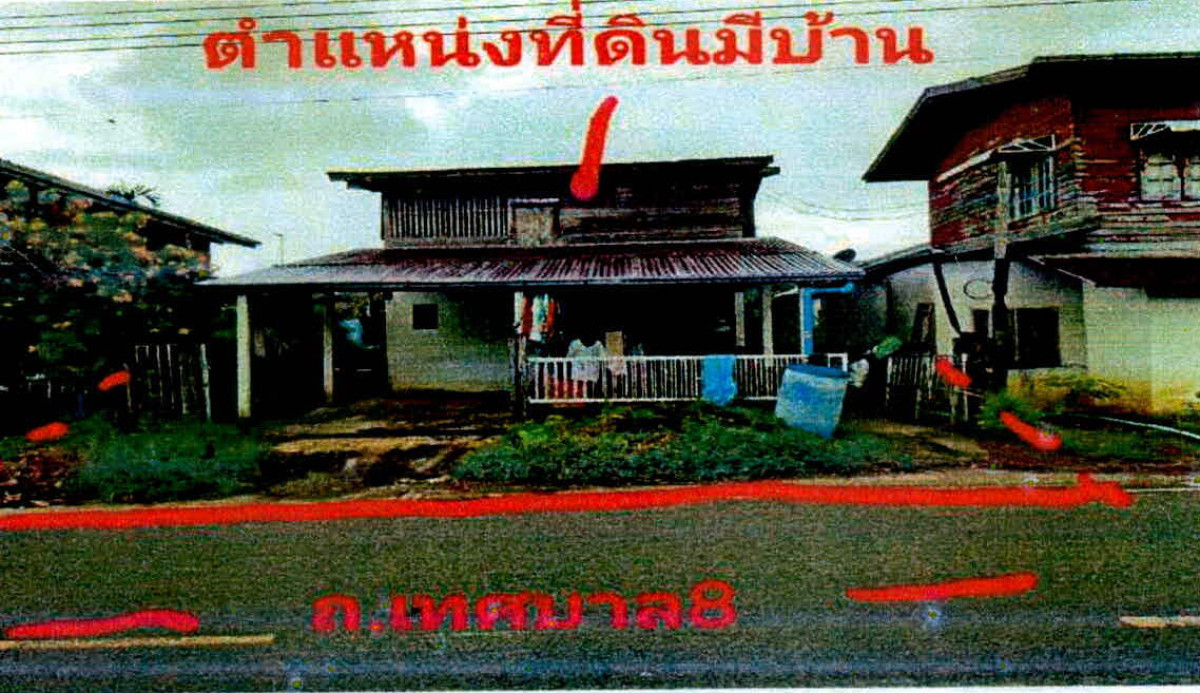 บ้านเดี่ยว สุรินทร์ จอมพระ จอมพระ 159650