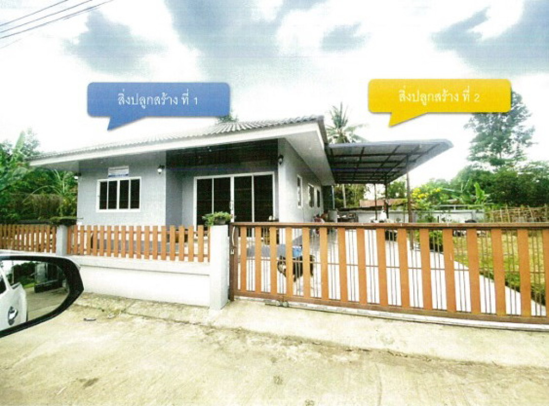 บ้านเดี่ยว สระแก้ว เมืองสระแก้ว สระแก้ว 476070