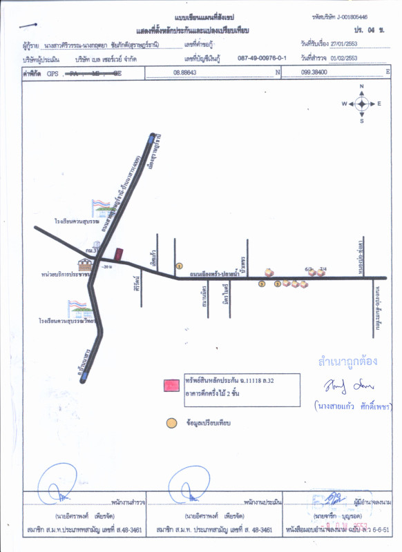 ที่ดินเปล่า สุราษฎร์ธานี บ้านนาสาร ควนสุบรรณ 115000