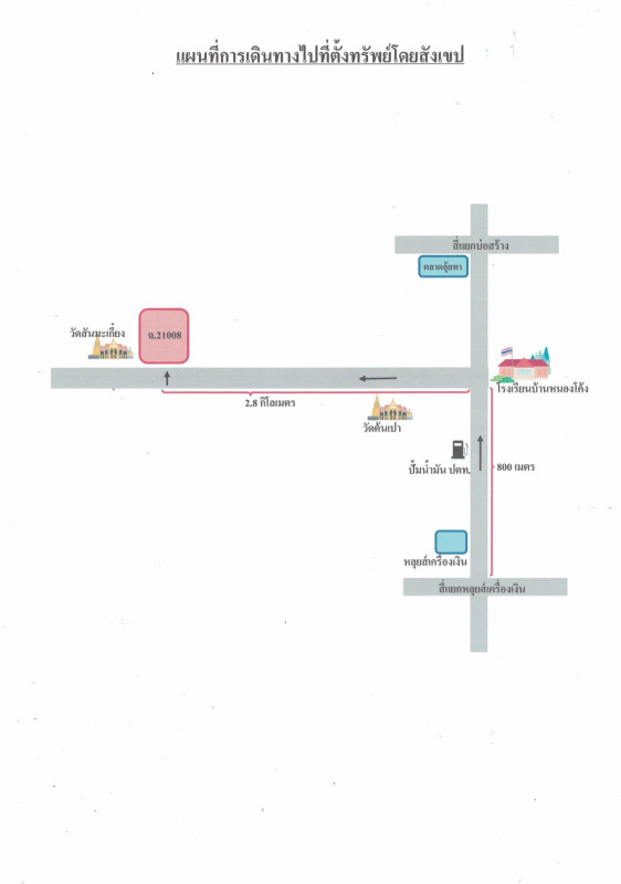 บ้านเดี่ยว เชียงใหม่ ดอยสะเก็ด แม่คือ 2194860