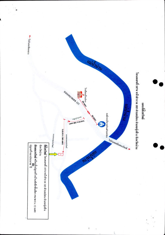 บ้านเดี่ยว น่าน ทุ่งช้าง ปอน 540840