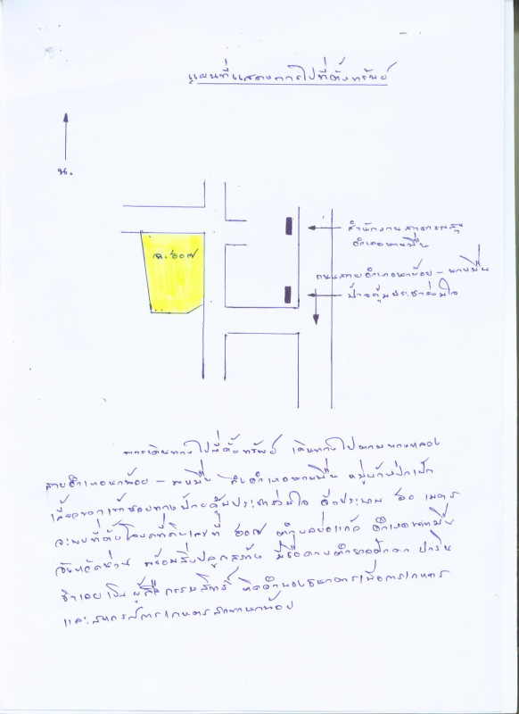 บ้านเดี่ยว น่าน นาหมื่น บ่อแก้ว 987540