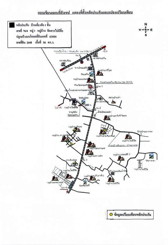 บ้านเดี่ยว เชียงใหม่ ดอยสะเก็ด สันปูเลย 847241