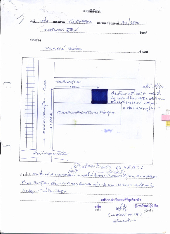 บ้านเดี่ยว พิษณุโลก เมืองพิษณุโลก บึงพระ 2082600