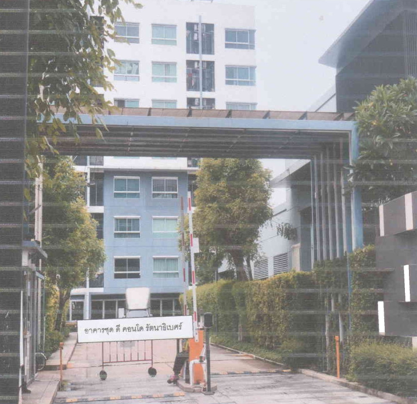 คอนโด นนทบุรี เมืองนนทบุรี ไทรม้า 1407392