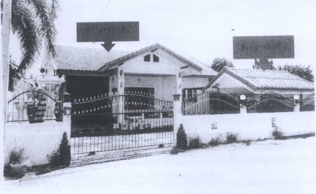 บ้านเดี่ยว เพชรบุรี ชะอำ ชะอำ 1794615