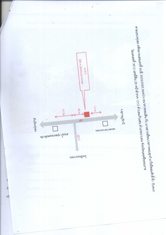 บ้านเดี่ยว นครศรีธรรมราช นาบอน แก้วแสน 1958033