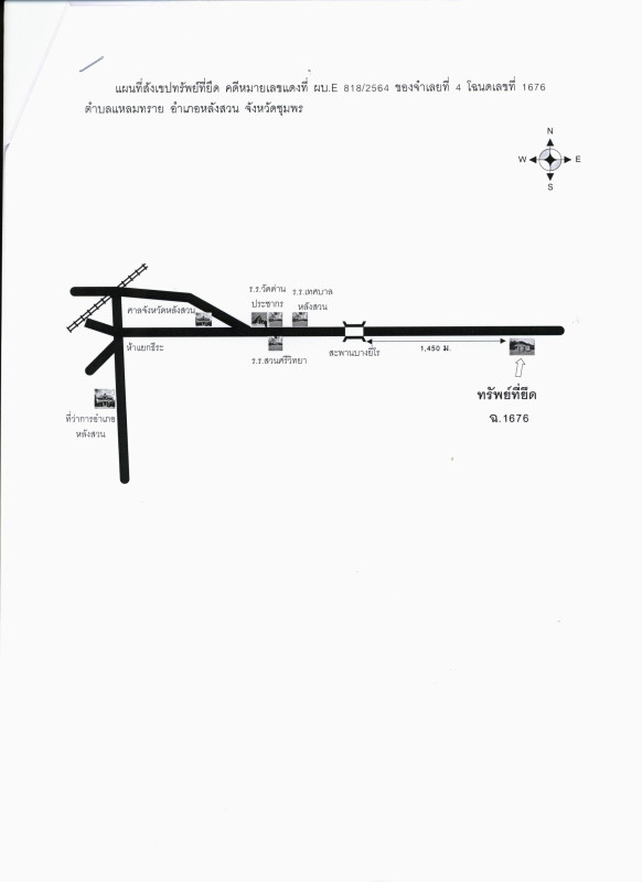 บ้านเดี่ยว ชุมพร หลังสวน แหลมทราย 2689564