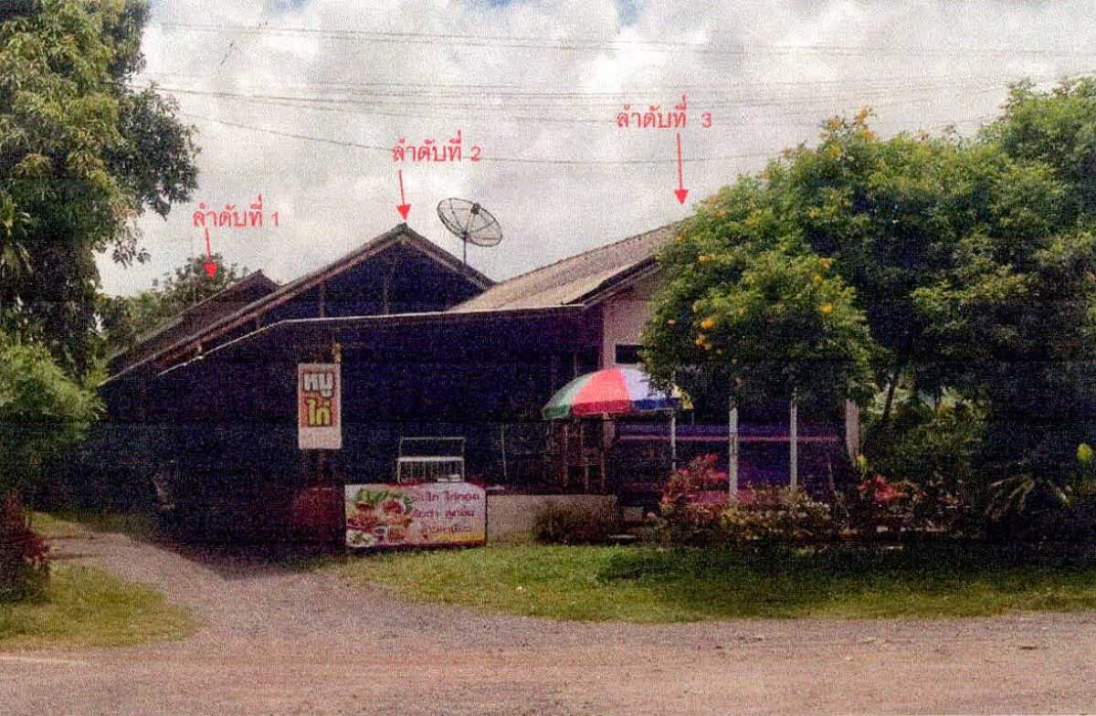 บ้านเดี่ยว สุรินทร์ เมืองสุรินทร์ นาบัว 1155410