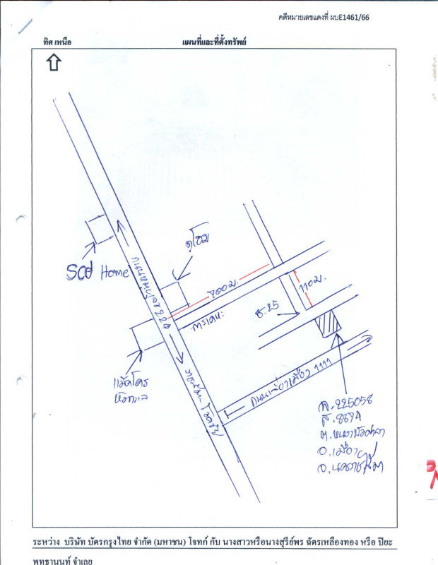 ทาวน์เฮ้าส์ นครราชสีมา เมืองนครราชสีมา หนองบัวศาลา 560231
