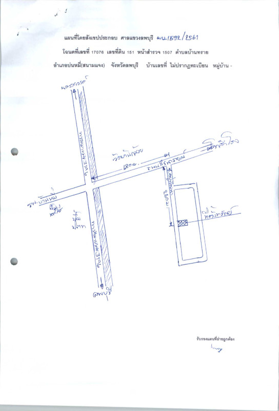 บ้านเดี่ยว ลพบุรี บ้านหมี่ บ้านทราย 373500