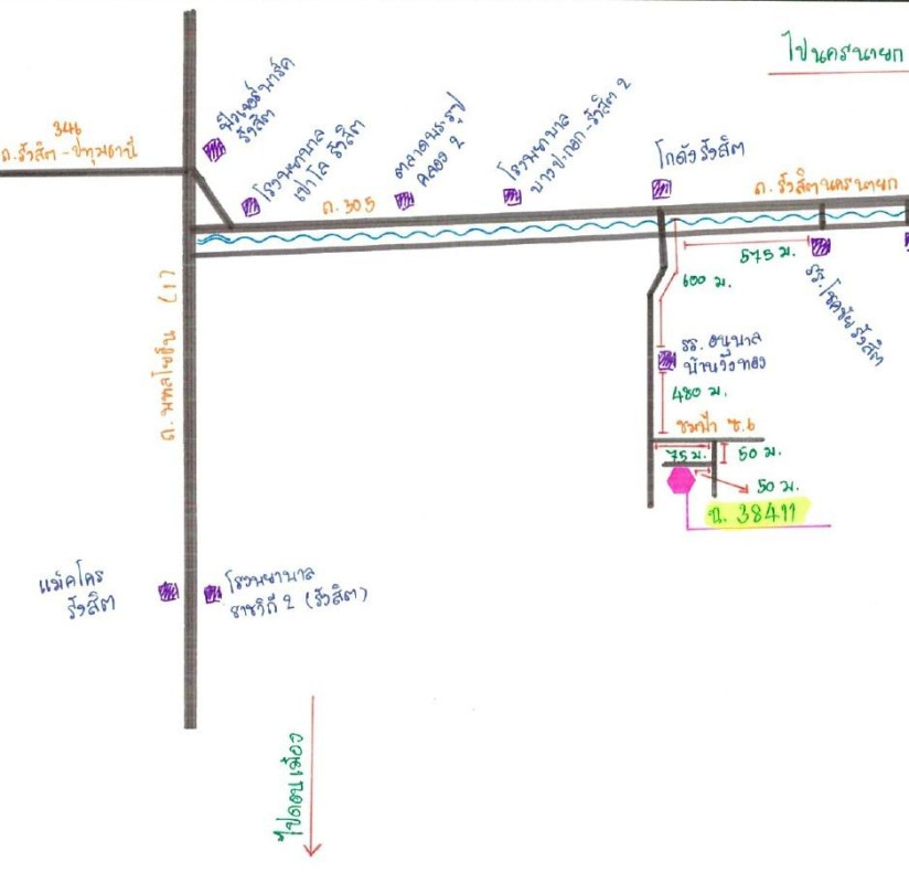 ทาวน์เฮ้าส์ ปทุมธานี ธัญบุรี ประชาธิปัตย์ 1411260