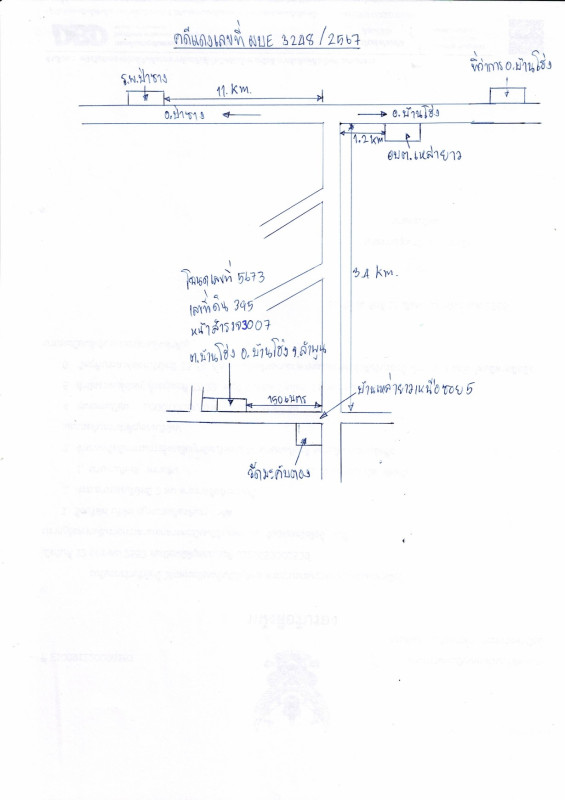 บ้านเดี่ยว ลำพูน บ้านโฮ่ง เหล่ายาว 556490