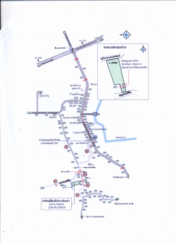 บ้านเดี่ยว สุราษฎร์ธานี บ้านนาสาร น้ำพุ 1250810