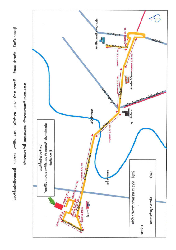 ทาวน์เฮ้าส์ นนทบุรี ปากเกร็ด บางพลับ 1830780