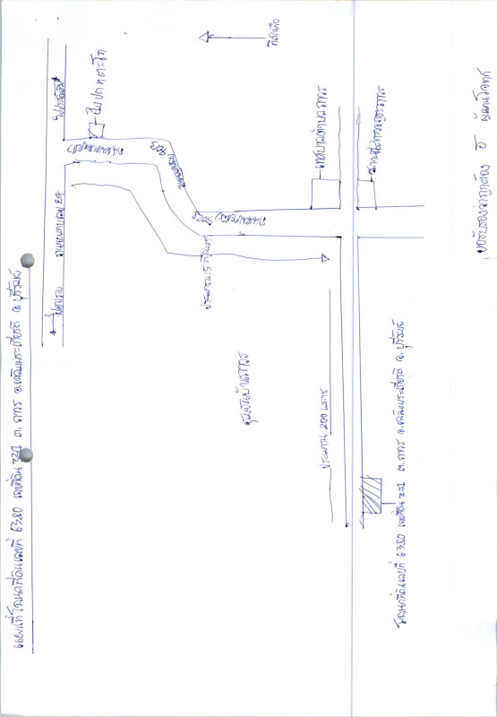 บ้านเดี่ยว บุรีรัมย์ เฉลิมพระเกียรติ ถาวร 1039040