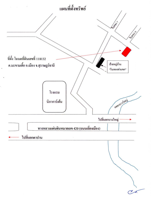 ทาวน์เฮ้าส์ สุราษฎร์ธานี เมืองสุราษฎร์ธานี มะขามเตี้ย 2981600