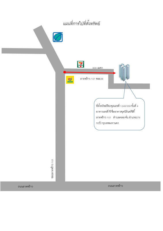 คอนโด กรุงเทพมหานคร บางกะปิ คลองจั่น 339290