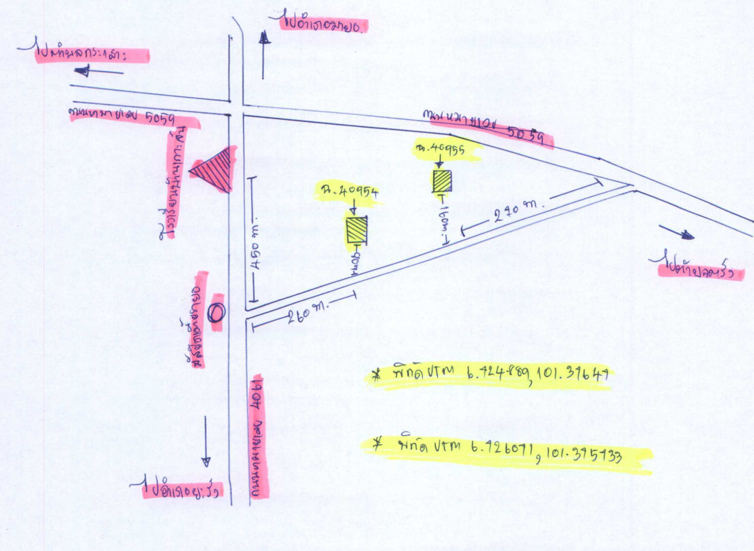 Residential land/lot Pattani Mayo Ko Chan 73125