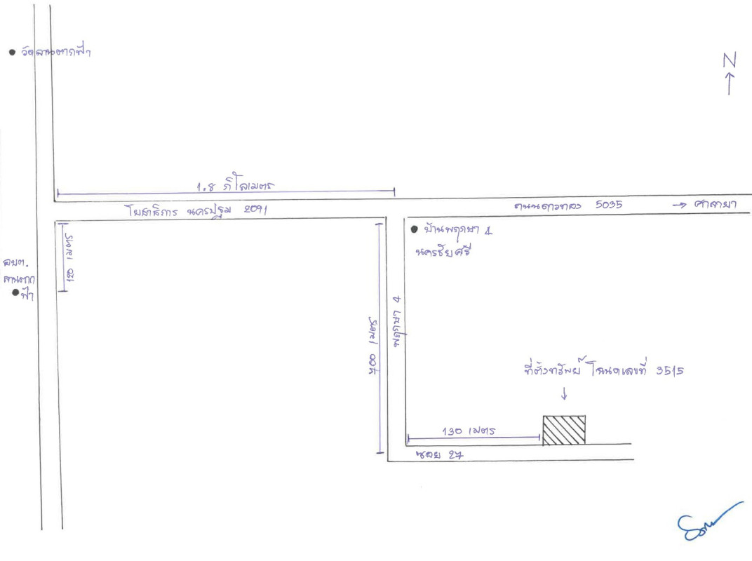 ทาวน์เฮ้าส์ นครปฐม นครชัยศรี ลานตากฟ้า 802500