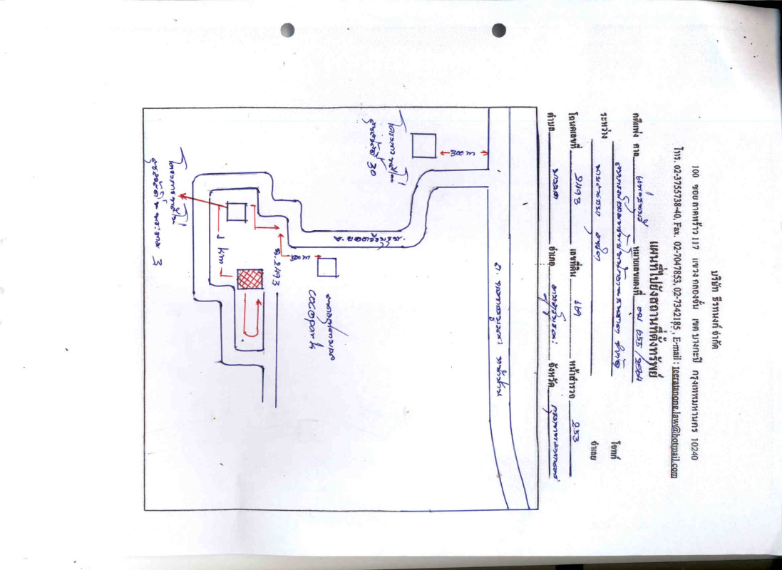 บ้านเดี่ยว กรุงเทพมหานคร ทุ่งครุ บางมด 1486665