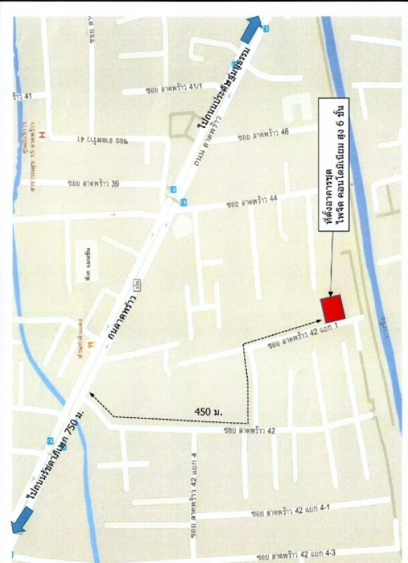 คอนโด กรุงเทพมหานคร ห้วยขวาง สามเสนนอก 468350