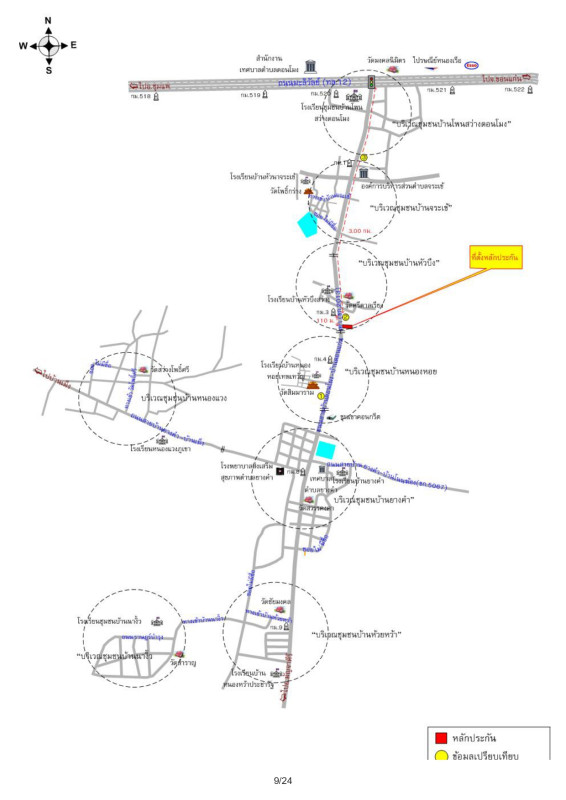 Single house Khon Kaen Nong Ruea Chorakhe 1301200
