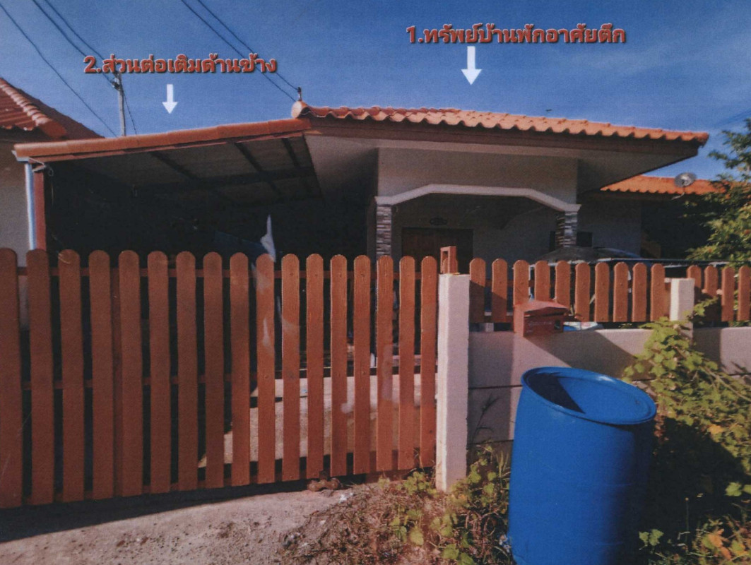 บ้านเดี่ยว เพชรบุรี เขาย้อย เขาย้อย 934350