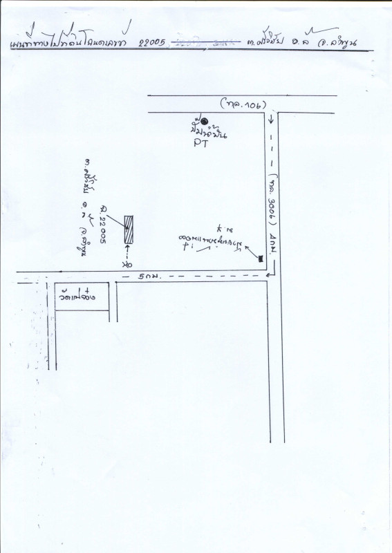 ที่ดินเปล่า ลำพูน ลี้ ศรีวิชัย 34875
