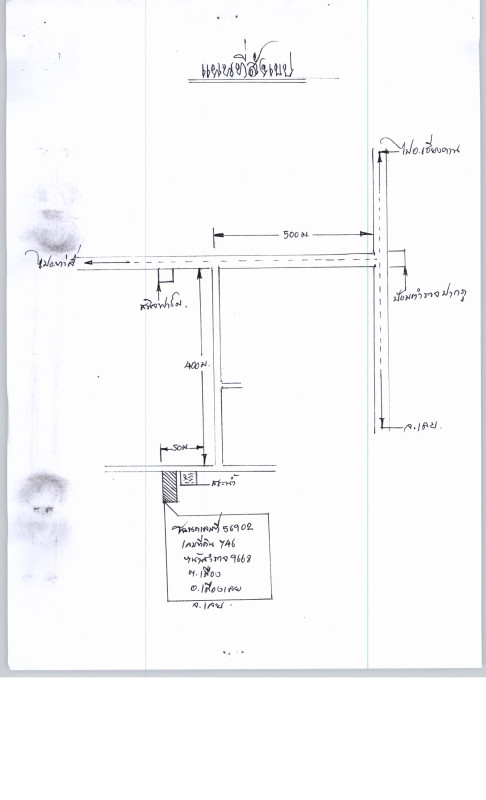 ที่ดินเปล่า เลย เมืองเลย เมือง 596600