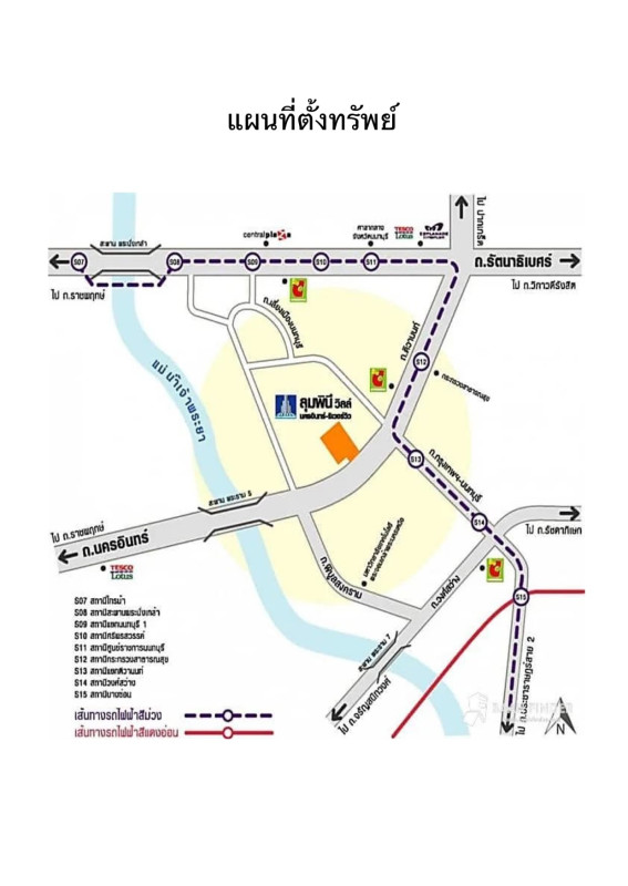 คอนโด นนทบุรี เมืองนนทบุรี ตลาดขวัญ 1155704