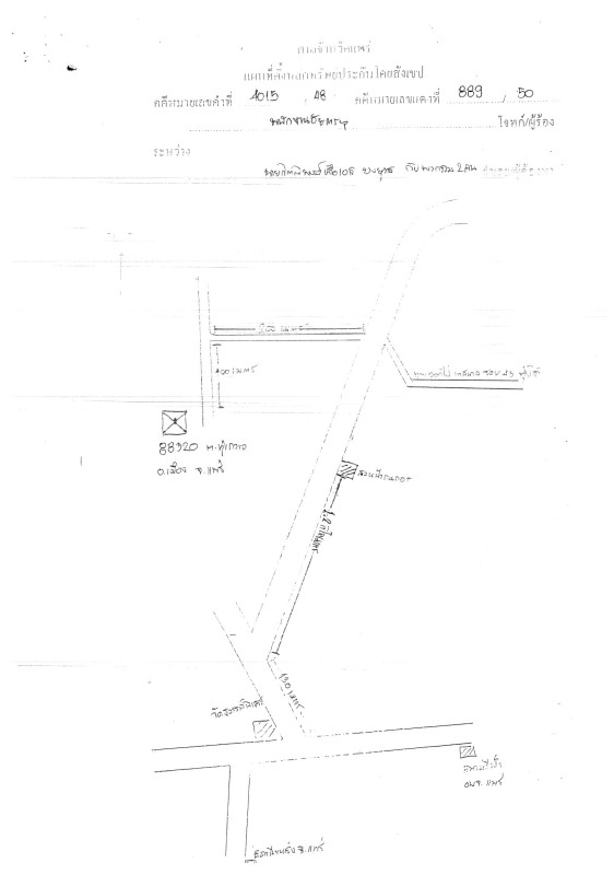 ที่ดินเปล่า แพร่ เมืองแพร่ ทุ่งกวาว 63600