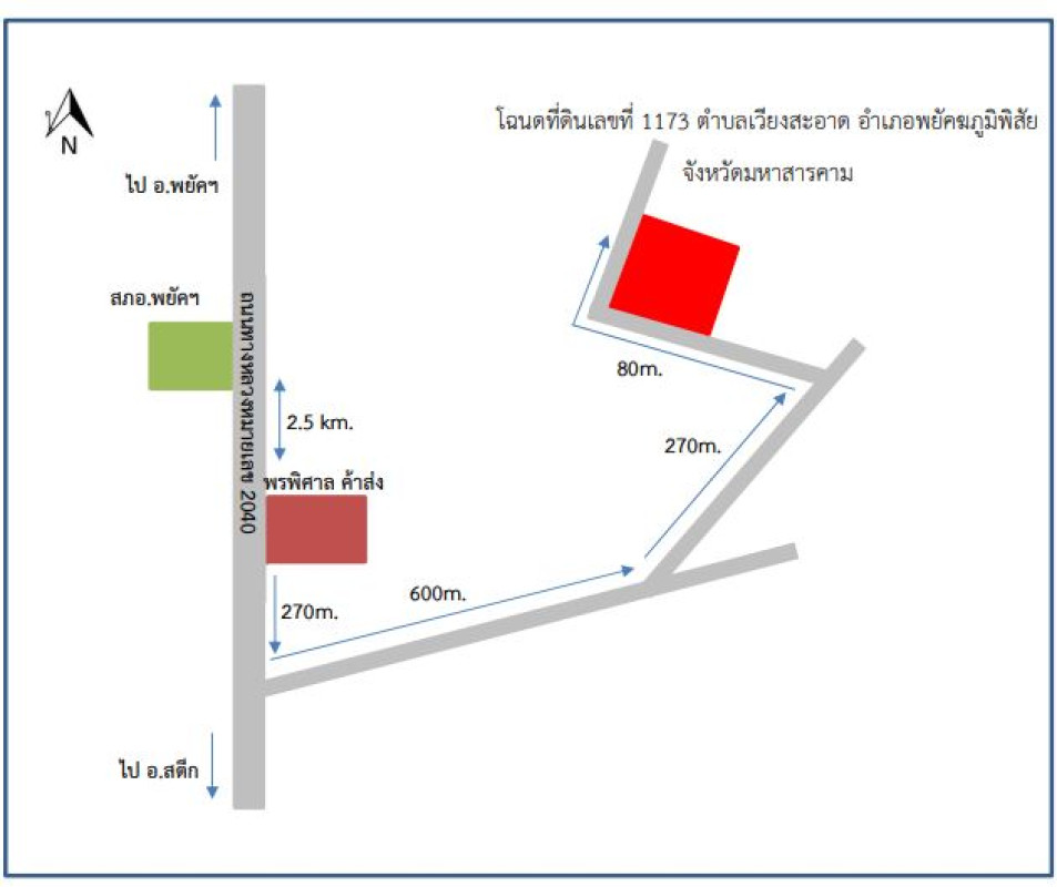 บ้านเดี่ยว มหาสารคาม พยัคฆภูมิพิสัย เวียงสะอาด 512846