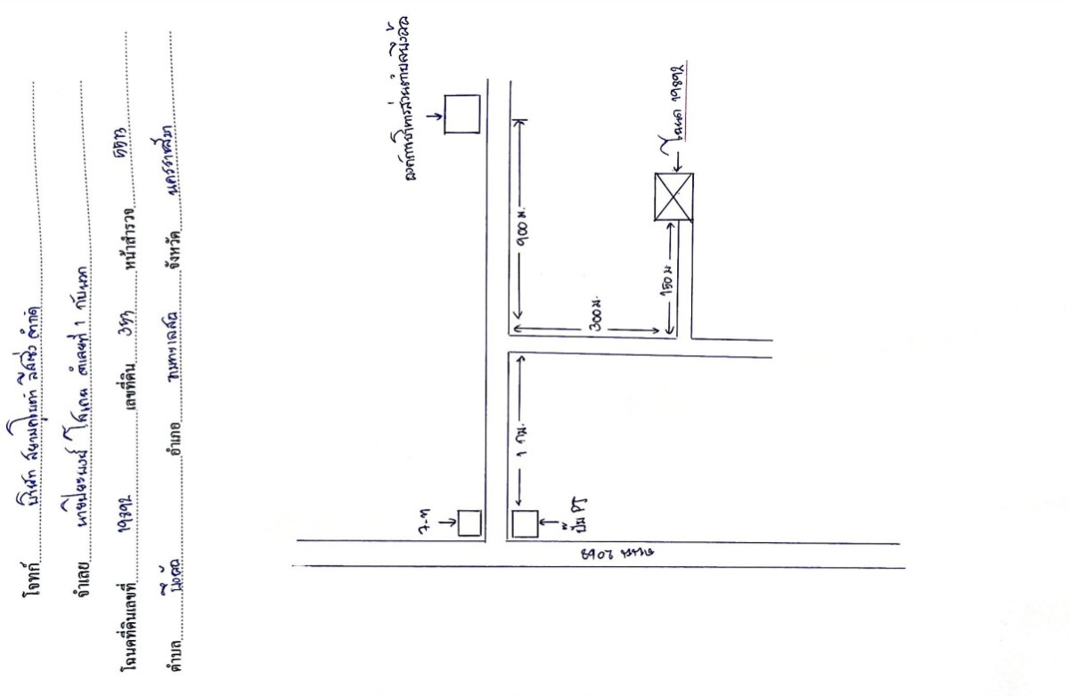 ที่ดินเปล่า นครราชสีมา ขามทะเลสอ บึงอ้อ 36000