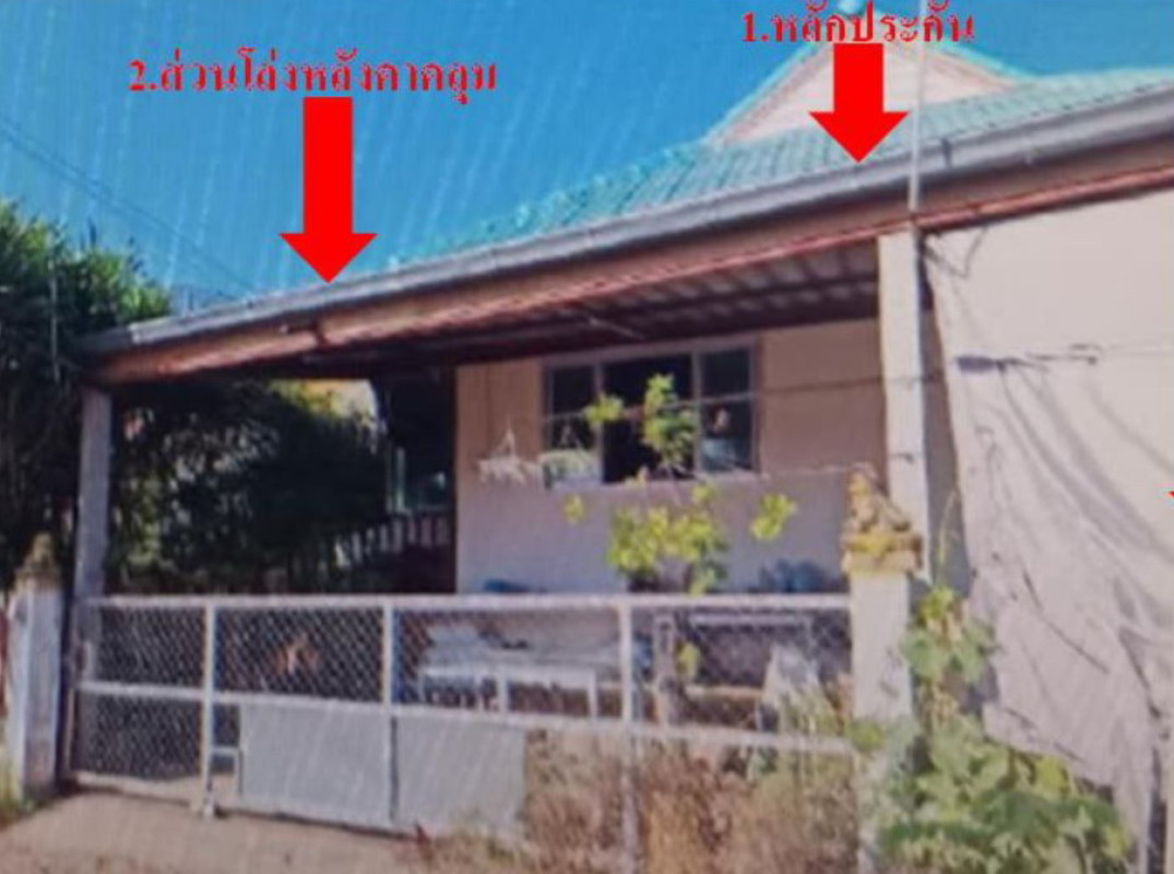 บ้านเดี่ยว นครราชสีมา เมืองนครราชสีมา ในเมือง 897400