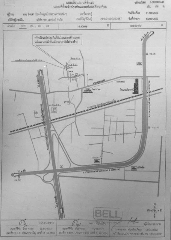 บ้านเดี่ยว นครราชสีมา เมืองนครราชสีมา ในเมือง 897400