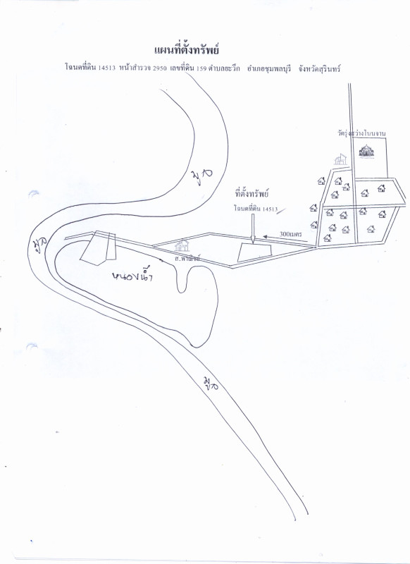 ที่ดินเปล่า สุรินทร์ ชุมพลบุรี ยะวึก 957960