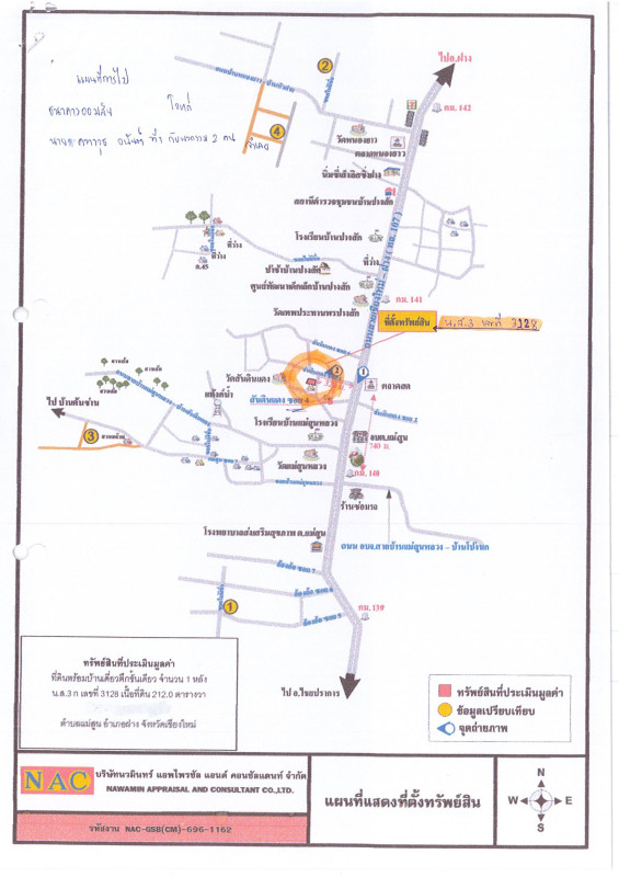 บ้านเดี่ยว เชียงใหม่ ฝาง แม่สูน 327534
