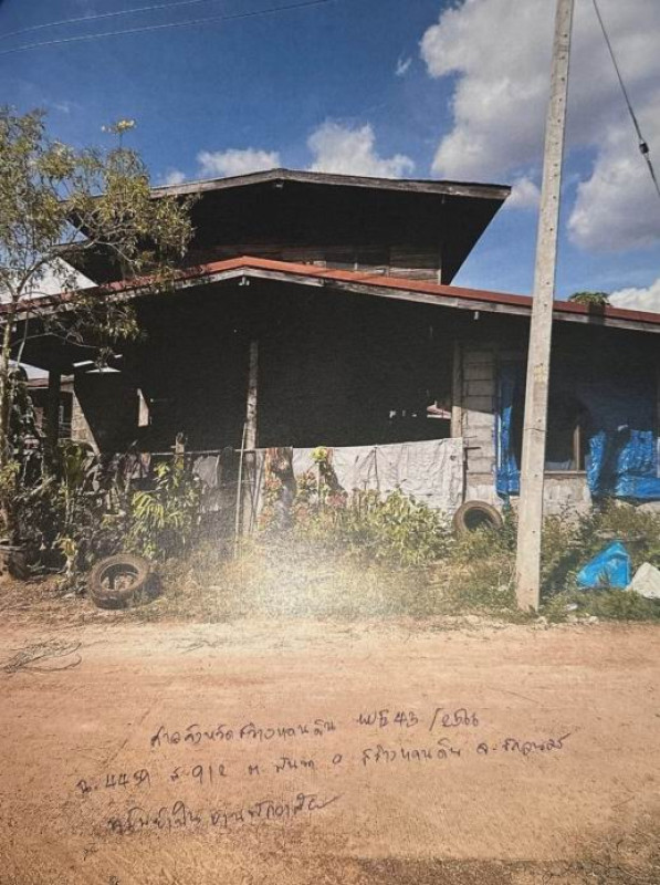 บ้านเดี่ยว สกลนคร สว่างแดนดิน พันนา 212445