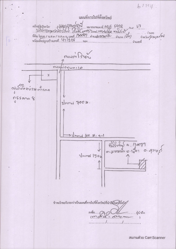 ทาวน์เฮ้าส์ สุราษฎร์ธานี เมืองสุราษฎร์ธานี มะขามเตี้ย 2558400