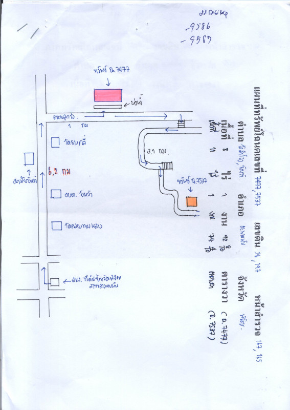 Residential land/lot Phichit Taphan Hin Wang Samrong 339280