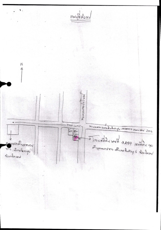 ทาวน์เฮ้าส์ เลย วังสะพุง ทรายขาว 860070