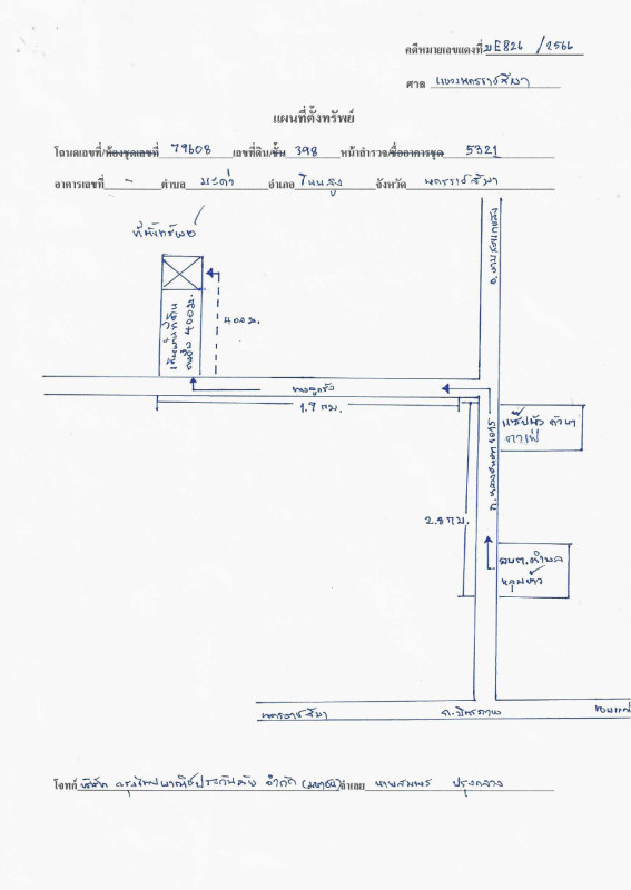 Residential land/lot Nakhon Ratchasima Non Sung Makha 321750
