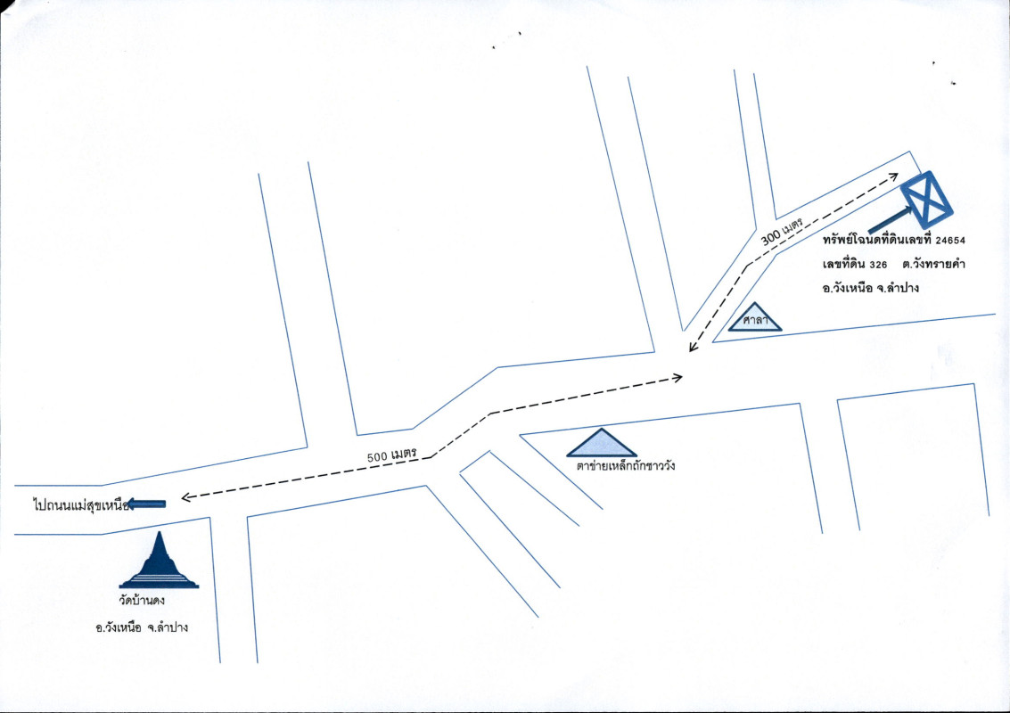 บ้านเดี่ยว ลำปาง วังเหนือ วังทรายคำ 129015