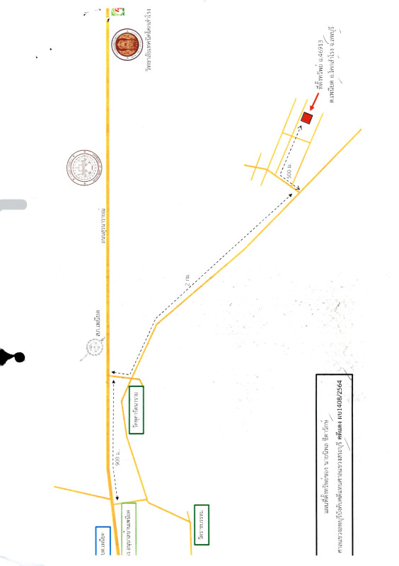 ที่ดินเปล่า ลพบุรี โคกสำโรง สะแกราบ 24000